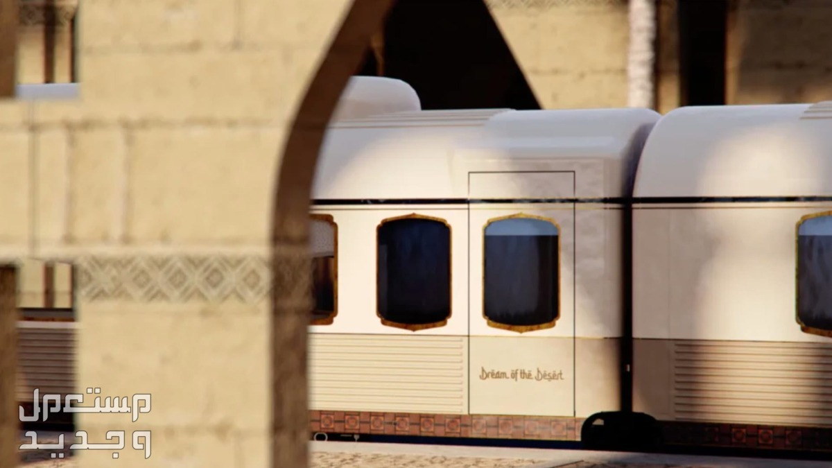 موعد وطريقة الحجز في قطار حلم الصحراء الفاخر في عمان قطار حلم الصحراء