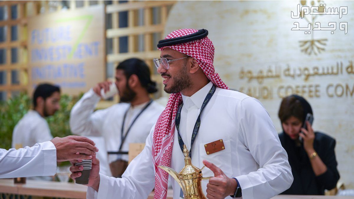 موعد المعرض الدولي للبن السعودي 1445 وأبرز فعالياته المعرض الدولي للبن السعودي 1445