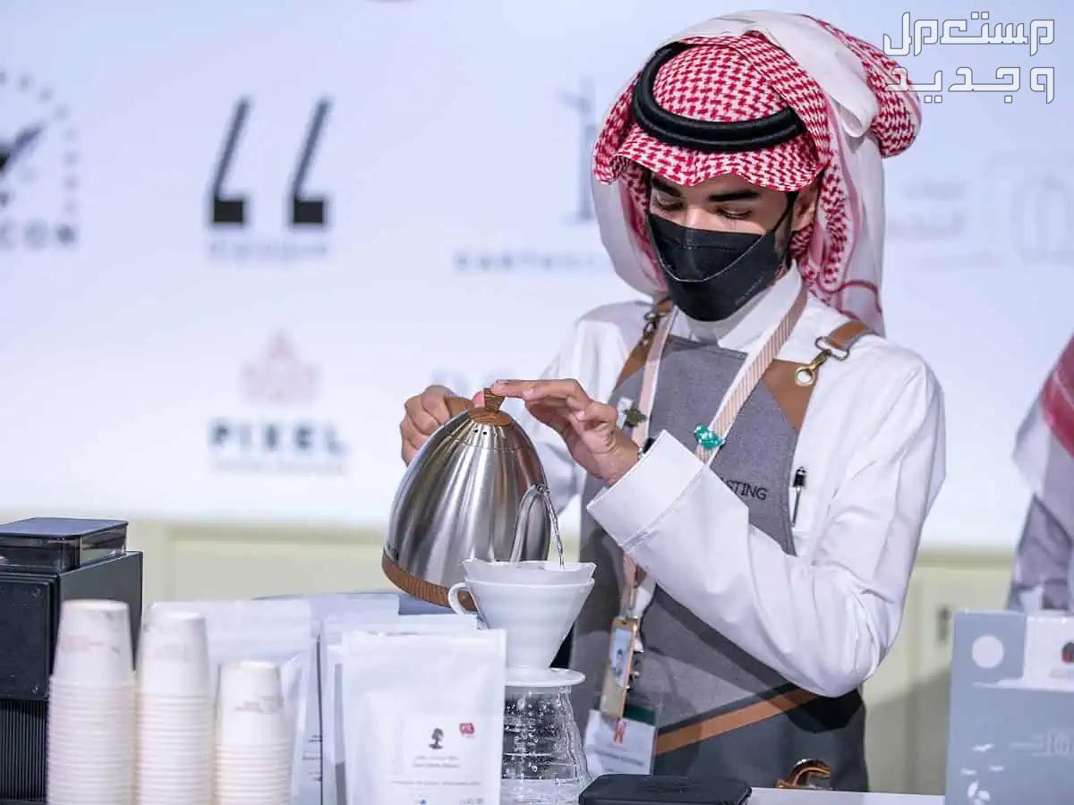موعد المعرض الدولي للبن السعودي 1445 وأبرز فعالياته المعرض الدولي للبن السعودي 1445