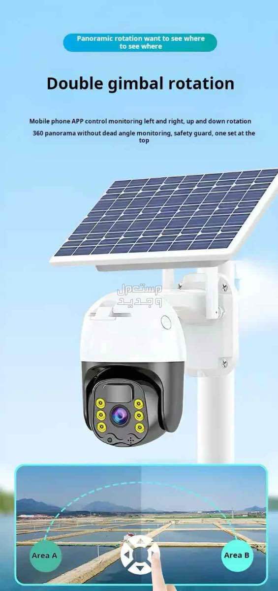 كاميرا الطاقة الشمسية شريحة 4G