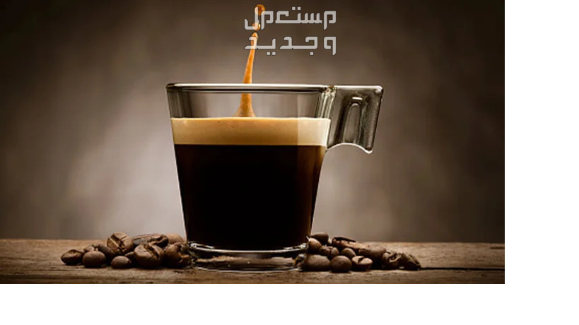 تعرف على أنواع القهوة في الكافيهات بالصور الاسبريسو