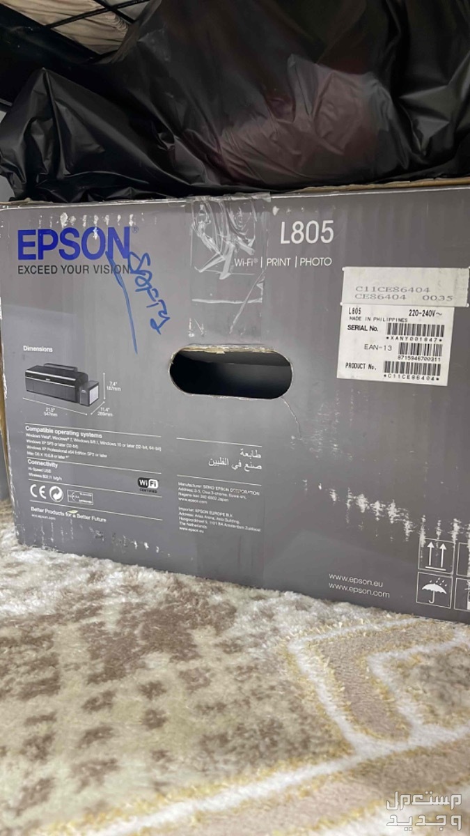 طابعة نوع ايبسون طراز L805 EPSON L805
