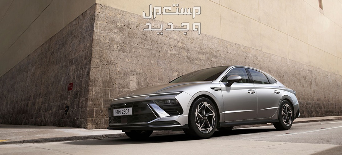 هيونداي سوناتا 2024 الجديدة بجميع الفئات والاسعار المتوفرة عند الوكيل وابرز العيوب والمميزات في عمان سيارة هيونداي سوناتا 2024-2025