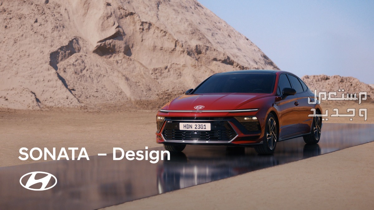 صور هيونداي سوناتا 2024 بجودة عالية من الداخل والخارج والألوان المتوفرة في الإمارات العربية المتحدة سيارة هيونداي سوناتا 2024-2025