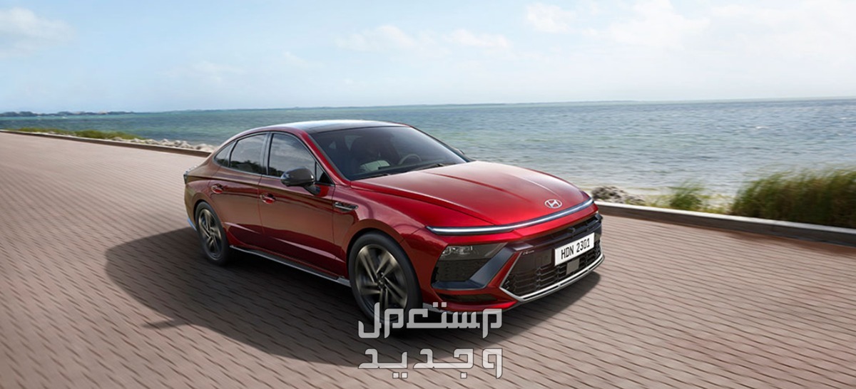 صور هيونداي سوناتا 2024 بجودة عالية من الداخل والخارج والألوان المتوفرة في السعودية سيارة هيونداي سوناتا 2024-2025