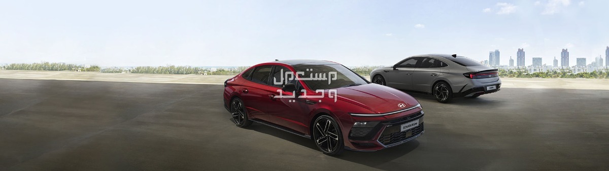صور هيونداي سوناتا 2024 بجودة عالية من الداخل والخارج والألوان المتوفرة في المغرب سيارة هيونداي سوناتا 2024-2025