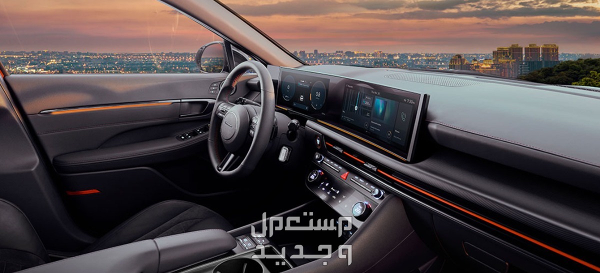 صور هيونداي سوناتا 2024 بجودة عالية من الداخل والخارج والألوان المتوفرة في عمان مقصورة القيادة سيارة هيونداي سوناتا 2024-2025