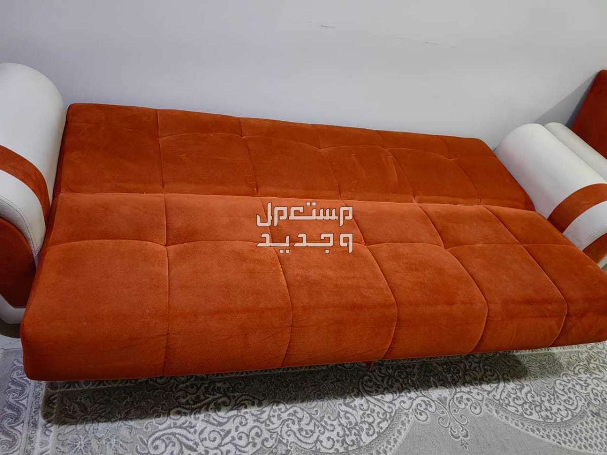 طقم كنب تركي قابل لتحول لسرير  في الدمام بسعر 1800 ريال سعودي
