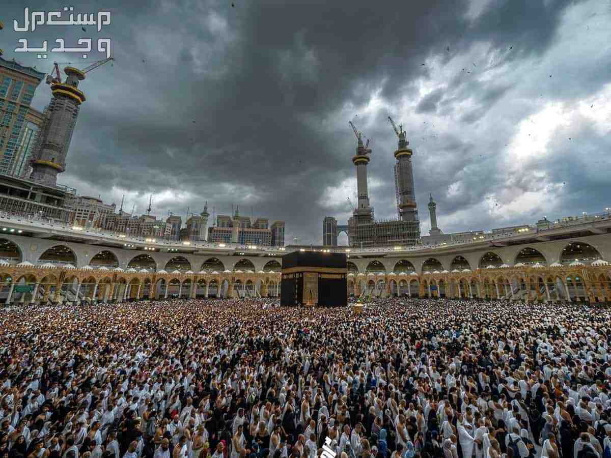 أسعار باقات حج الداخل 1445 وكيفية الحجز باقات حج الداخل 1445