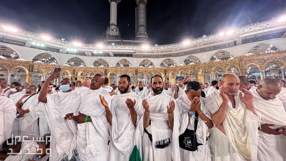 أسعار باقات حج الداخل 1445 وكيفية الحجز باقات حج الداخل 1445