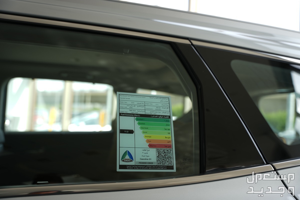 هيونداي سنتافي 2024 الجديدة بجميع الفئات والاسعار المتوفرة عند الوكيل وابرز العيوب والمميزات في عمان زجاج سيارة هيونداي سنتافي 2024-2025