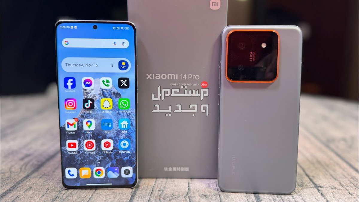 سعر ومواصفات هاتف شاومي 14 برو تعرف على المميزات والعيوب Xiaomi 14 Pro