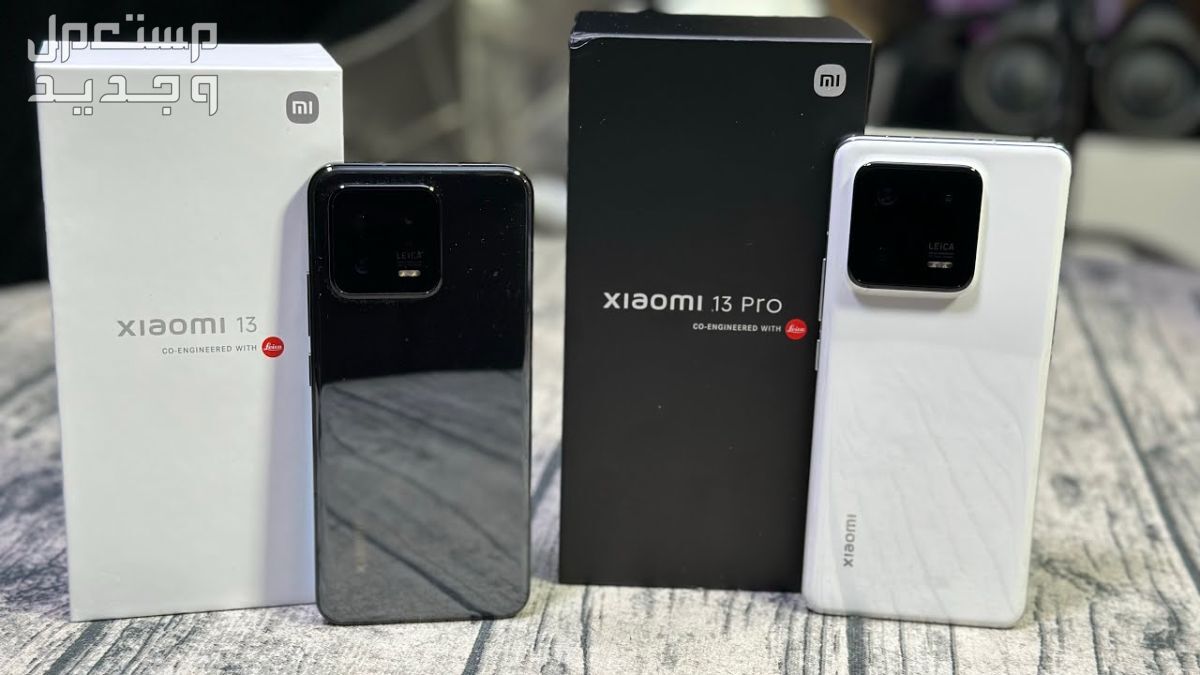 سعر ومواصفات هاتف شاومي 14 برو تعرف على المميزات والعيوب xiaomi 13 pro