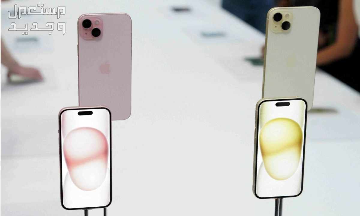 عروض يوم التأسيس على ايفون 15 خصومات خيالية في البحرين iphone 15