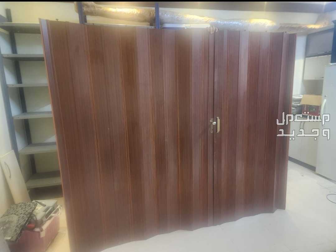 باب اكورديون سحاب مستعمل بحالة ممتازة لون بني 250 سم ولون سكري180 سم في مكة المكرمة