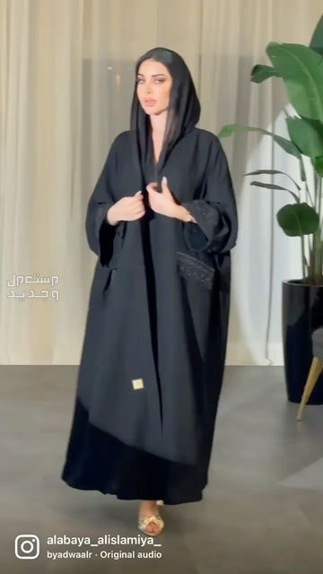 أجمل اطلالات يوم التأسيس والأسعار كاملة في الإمارات العربية المتحدة ملابس التأسيس السعودي