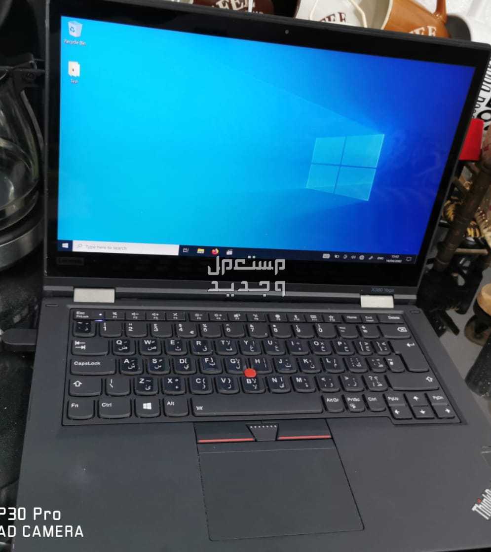 جهاز لابتوب Lenovo X380 Yoga   مستعمل بحاله ممتازه خالي من اي عيوب   شاشة 14  شاشة لمس بالكامل  معالج Cor i5  الجيل الثامن  رامات 8  هارد 256 ssd   دوران كامل 360 درجة  شاحن اصلي وشنطة