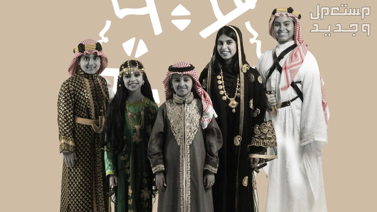 أبرز عروض يوم التأسيس 2024 اثاث ومفروشات بخصومات هائلة