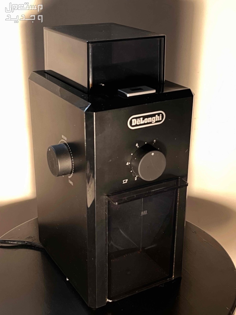مطحنة قهوة ديلونجي مستعمله استعمال نطيف وبسيط مافيها اي كسور او عيوب