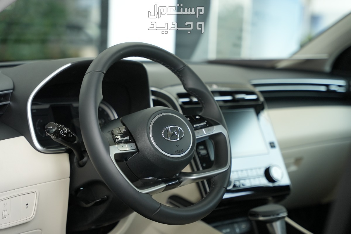 هيونداي توسان 2024 الجديدة بجميع الفئات والاسعار المتوفرة عند الوكيل وابرز العيوب والمميزات في الإمارات العربية المتحدة مقود سيارة هيونداي توسان 2024-2025