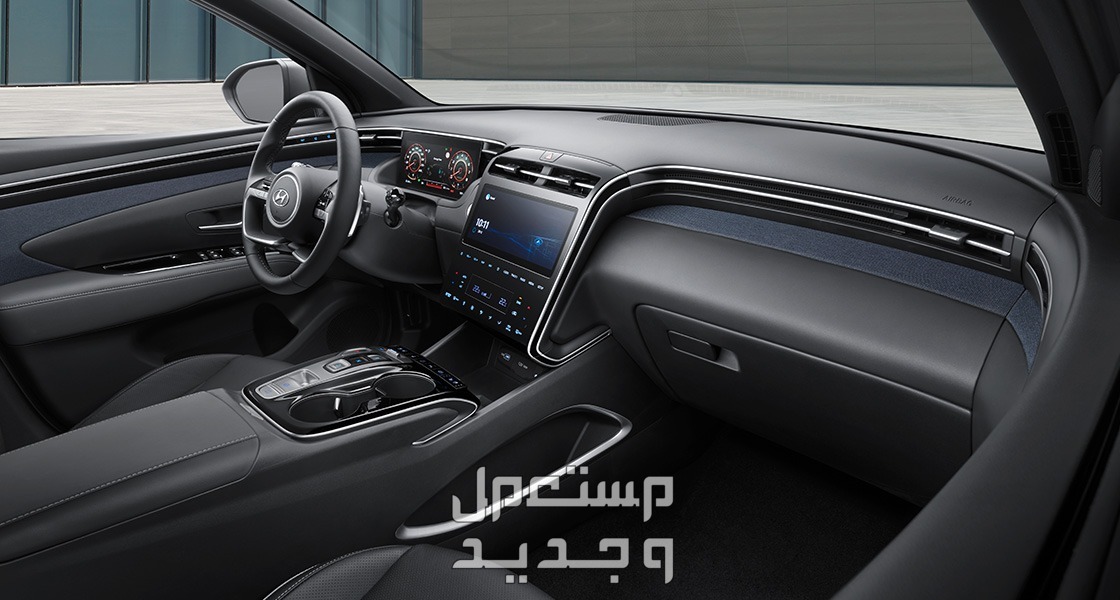 فئات هيونداي توسان 2024 مع اسعارها وابرز المواصفات والتقنيات لدى الوكيل في الأردن مقصورة القيادة سيارة هيونداي توسان 2024-2025