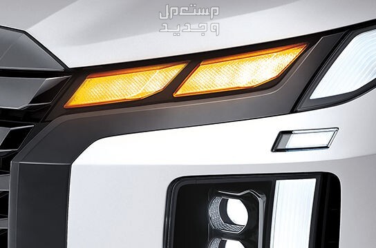 فئات هيونداي باليسيد 2024 مع أسعارها وأبرز المواصفات والتقنيات لدى الوكيل مصباح إشارة انعطاف مخفي