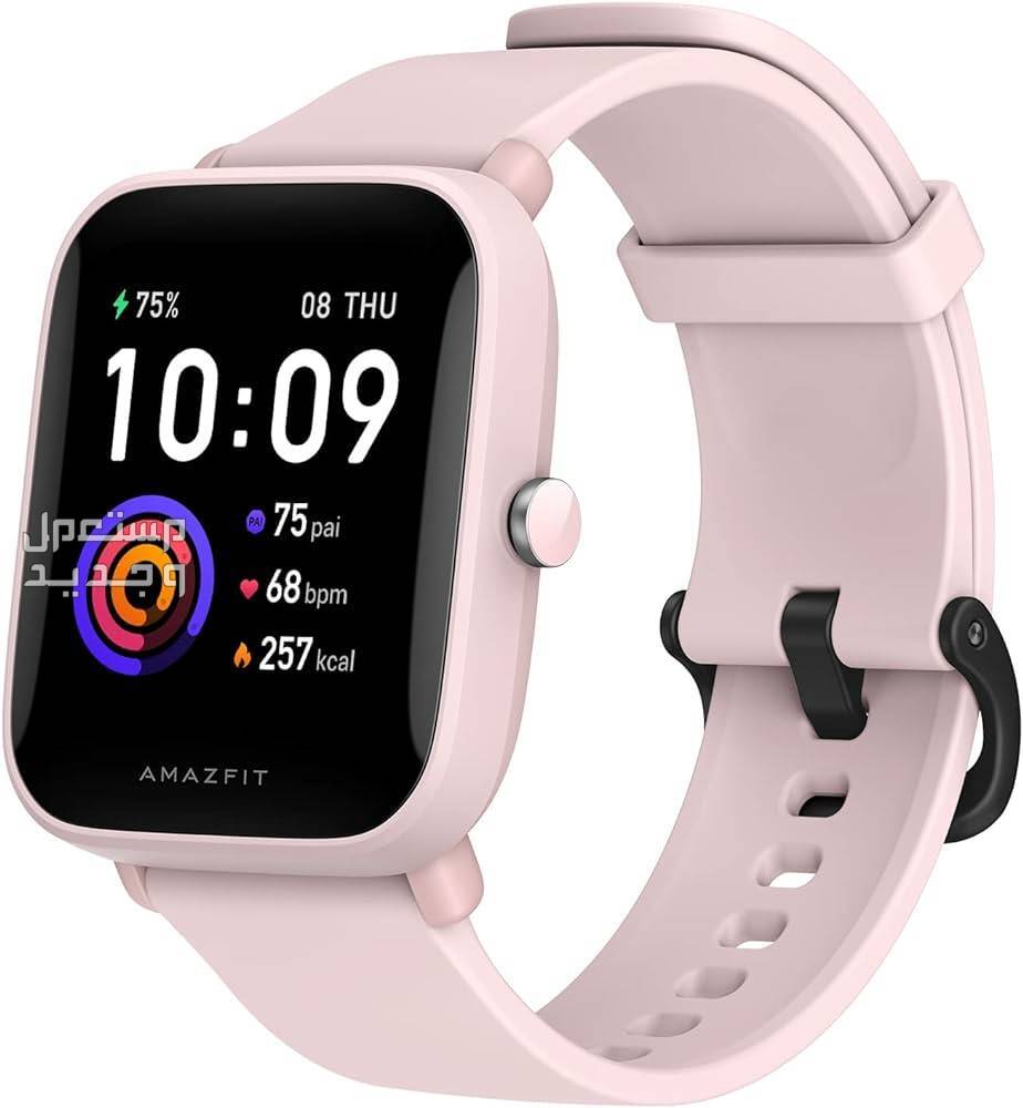 أفضل 7 ساعات سمارت رخيصة بمواصفات جيدة ساعة Amazfit BIP U Pro