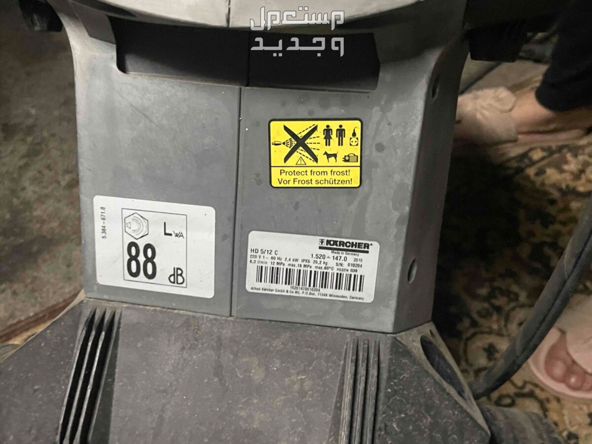 مضخة غسيل سيارات مستعملة  في جدة بسعر 2200 ريال سعودي