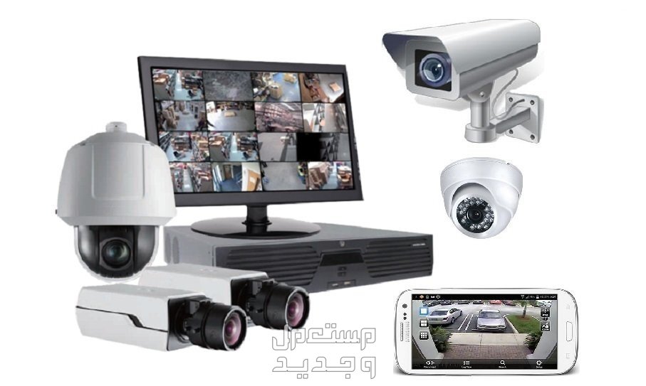 تعرف على أفضل أنواع كاميرات المراقبة اللاسلكية أجهزة وكاميرات مراقبة