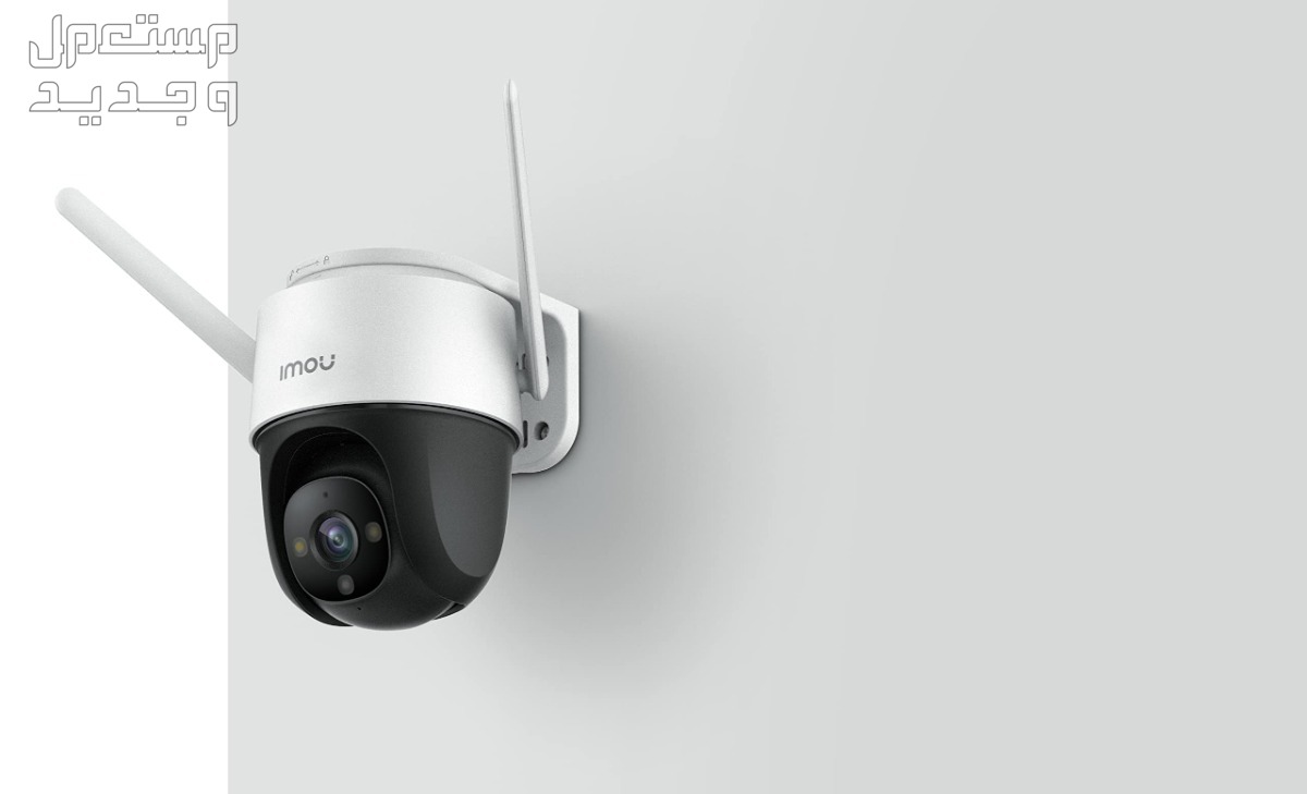 تعرف على أفضل أنواع كاميرات المراقبة اللاسلكية في الإمارات العربية المتحدة كاميرات مراقبة ايمو