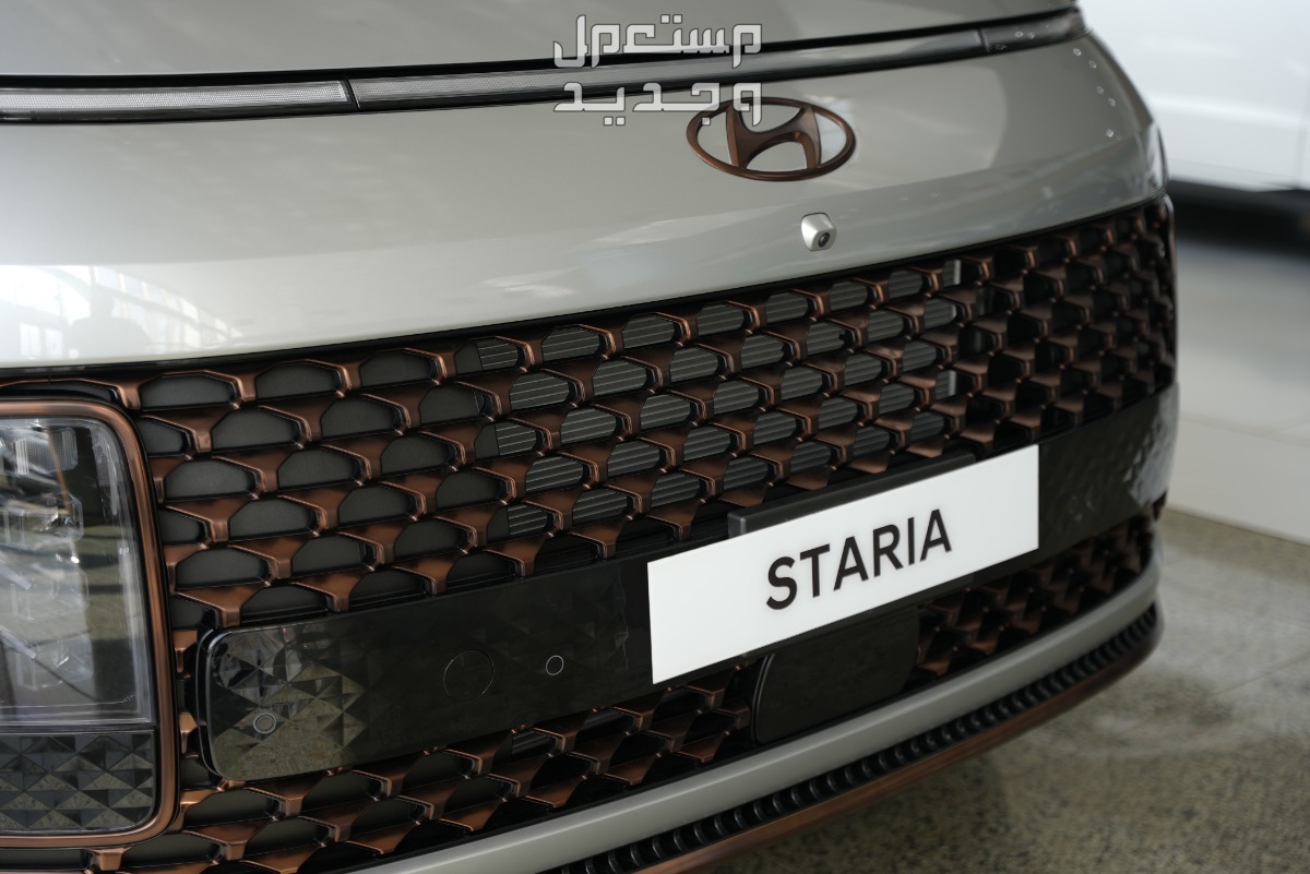 هيونداي ستاريا 2024 الجديدة بجميع الفئات والاسعار المتوفرة عند الوكيل وابرز العيوب والمميزات في الجزائر شعار سيارة هيونداي ستاريا 2024-2025