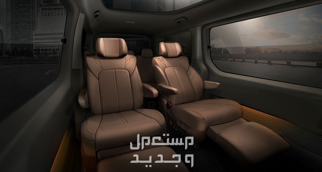 هيونداي ستاريا 2024 الجديدة بجميع الفئات والاسعار المتوفرة عند الوكيل وابرز العيوب والمميزات مقاعد سيارة هيونداي ستاريا 2024-2025