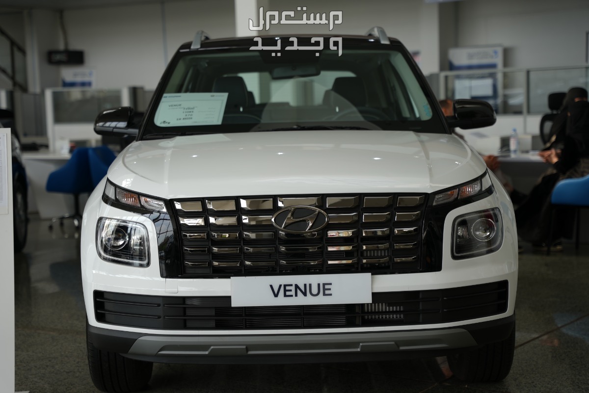 هيونداي فينيو 2024 الجديدة بجميع الفئات والاسعار المتوفرة عند الوكيل وأبرز العيوب والمميزات