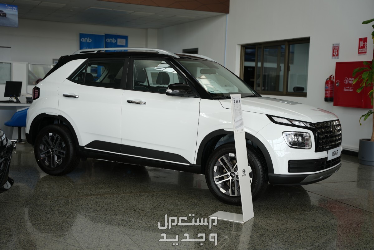 هيونداي فينيو 2024 الجديدة بجميع الفئات والاسعار المتوفرة عند الوكيل وأبرز العيوب والمميزات