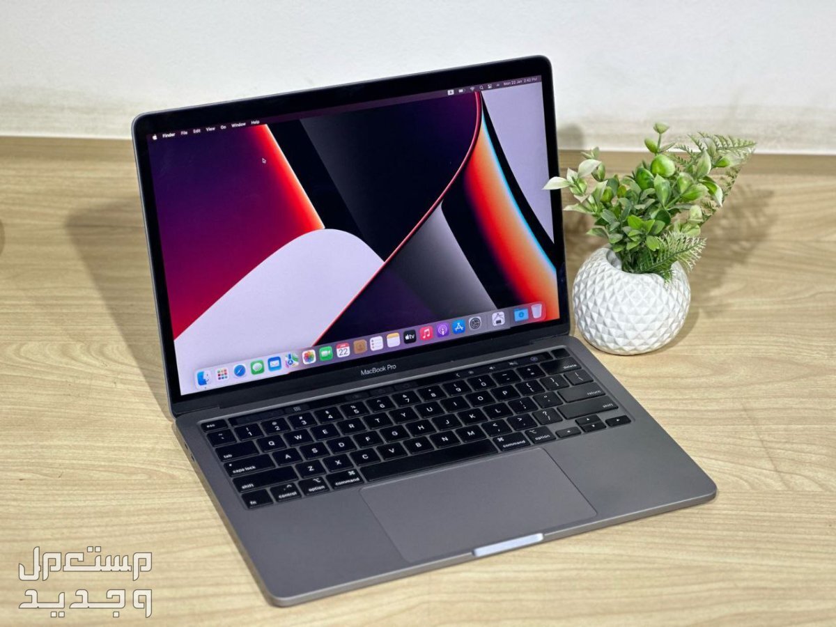 Macbook pro 2020 13-inch