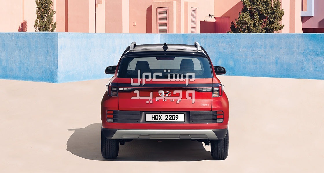 فئات هيونداي فينيو 2024 مع أسعارها وأبرز المواصفات والتقنيات لدى الوكيل