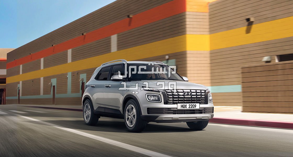فئات هيونداي فينيو 2024 مع أسعارها وأبرز المواصفات والتقنيات لدى الوكيل