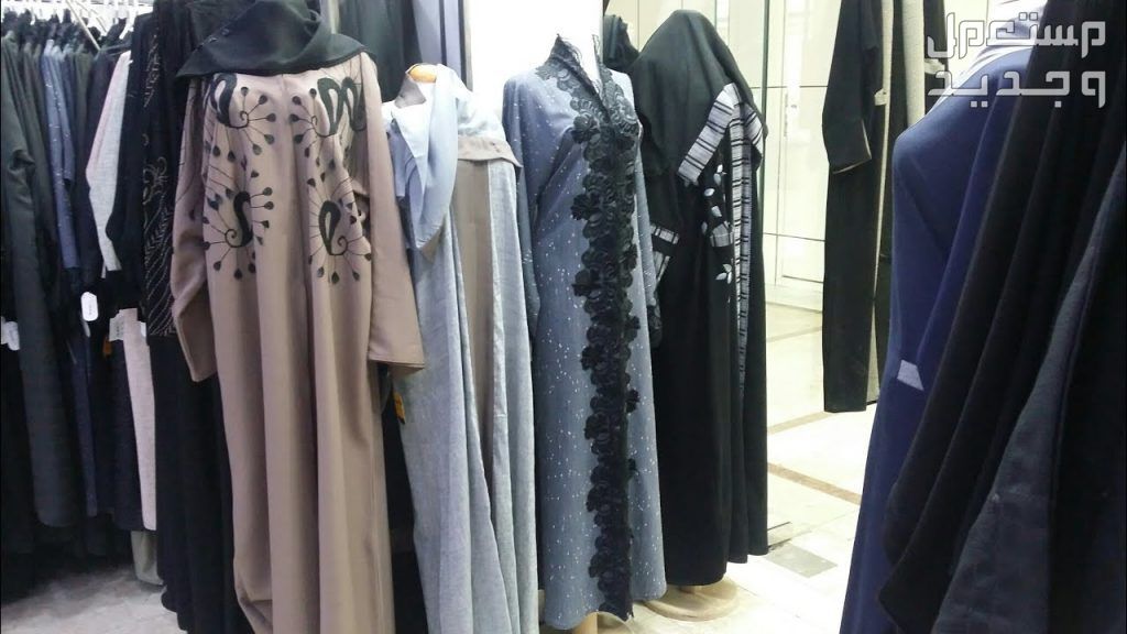 تعرفي على أشهر محلات الملابس النسائية في الإمارات العربية المتحدة عبايات نسائية