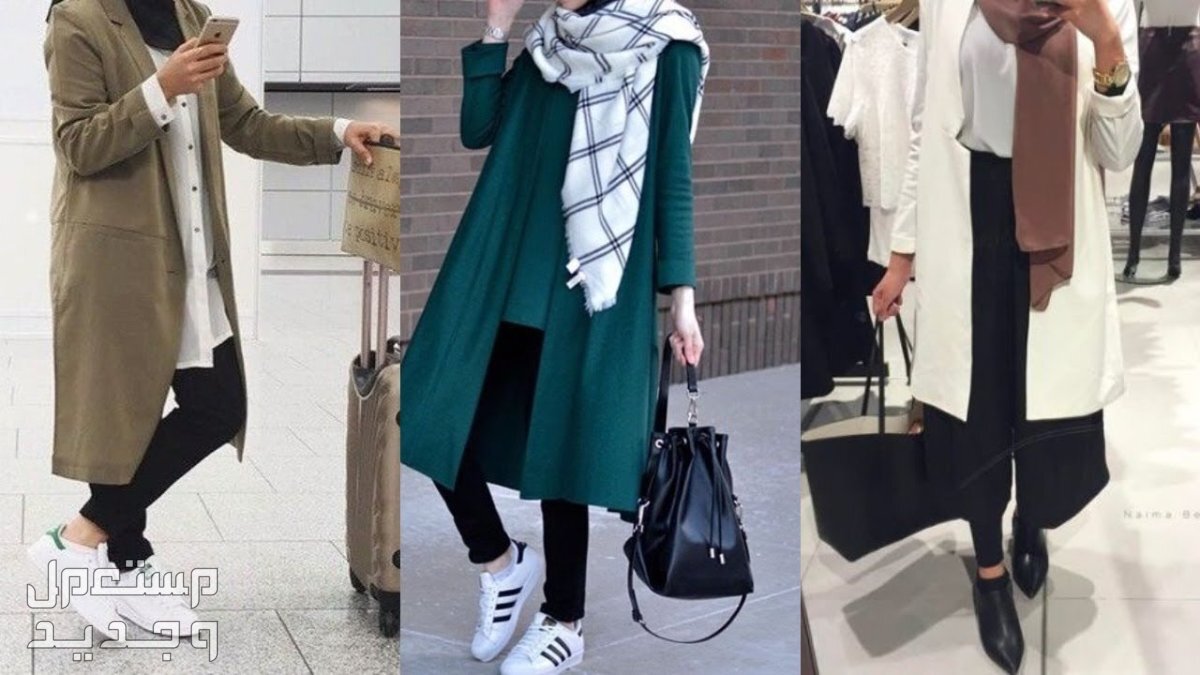 تعرفي على أشهر محلات الملابس النسائية في الإمارات العربية المتحدة ملابس كاجوال