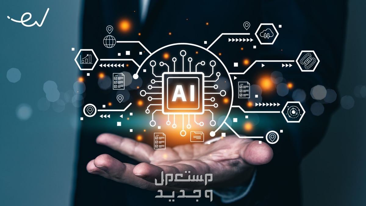 أهم تطبيقات الذكاء الاصطناعي للايفون 2024 برامج  الذكاء الاصطناعي للايفون