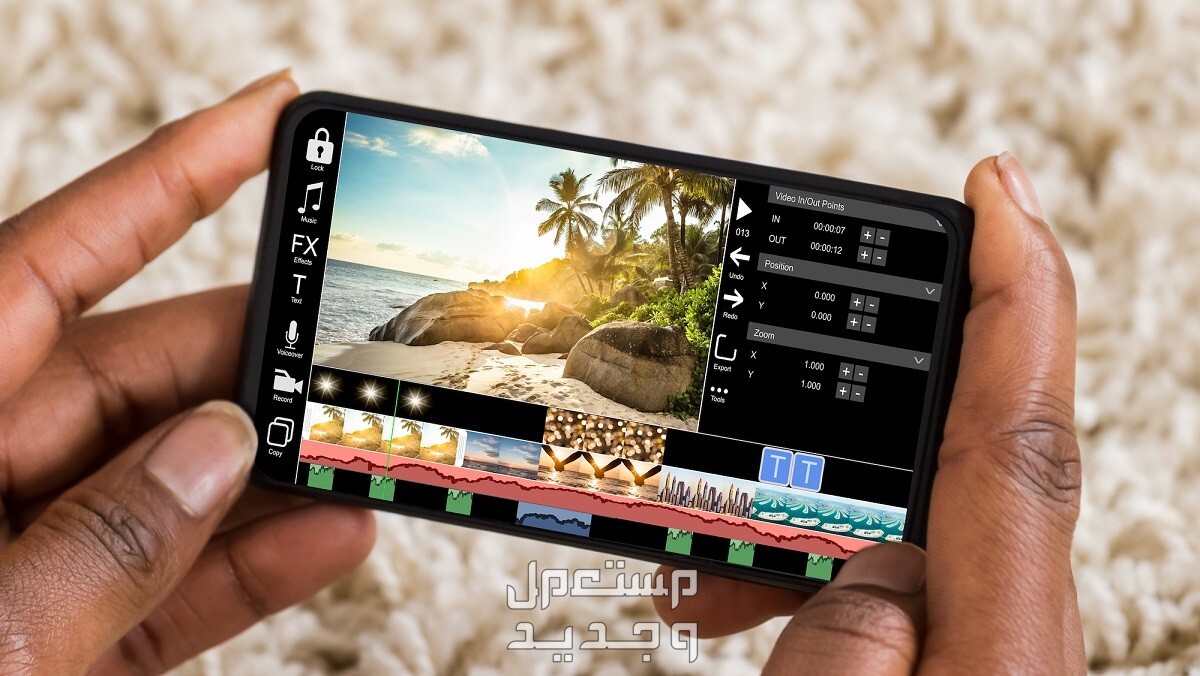 أهم تطبيقات الذكاء الاصطناعي للايفون 2024 في جيبوتي برنامج تحرير الفيديو