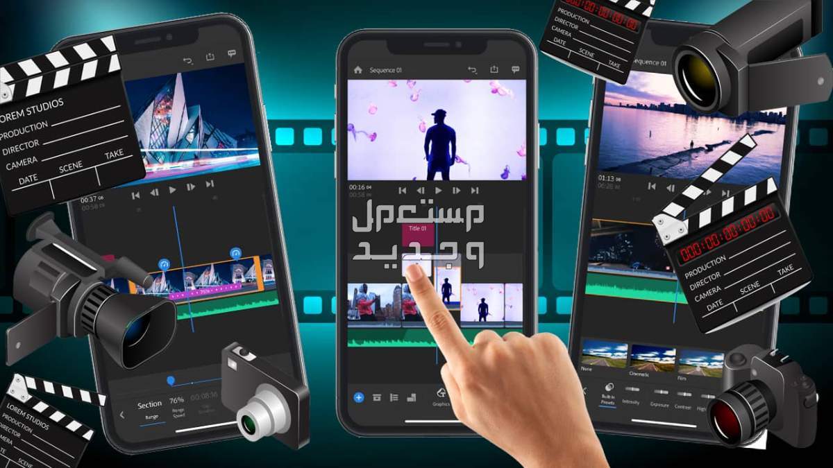 أهم تطبيقات الذكاء الاصطناعي للايفون 2024 في الأردن برامج تعديل فيديو