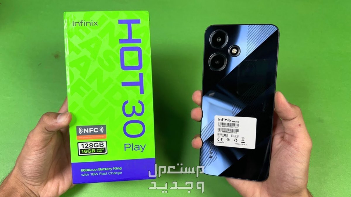 مواصفات وسعر هاتف انفنكس هوت 40i أحدث هواتف الفئة الاقتصادية في الأردن