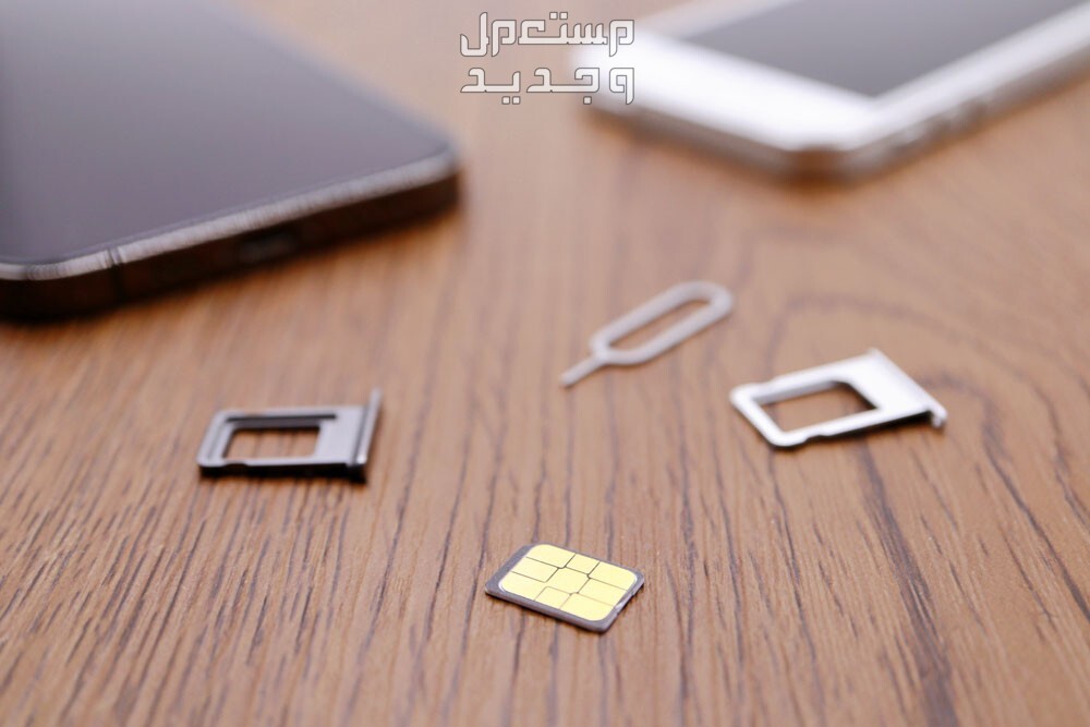 طريقة تفعيل الشريحة الإلكترونية في الايفون في الكويت الشريحة الإلكترونية