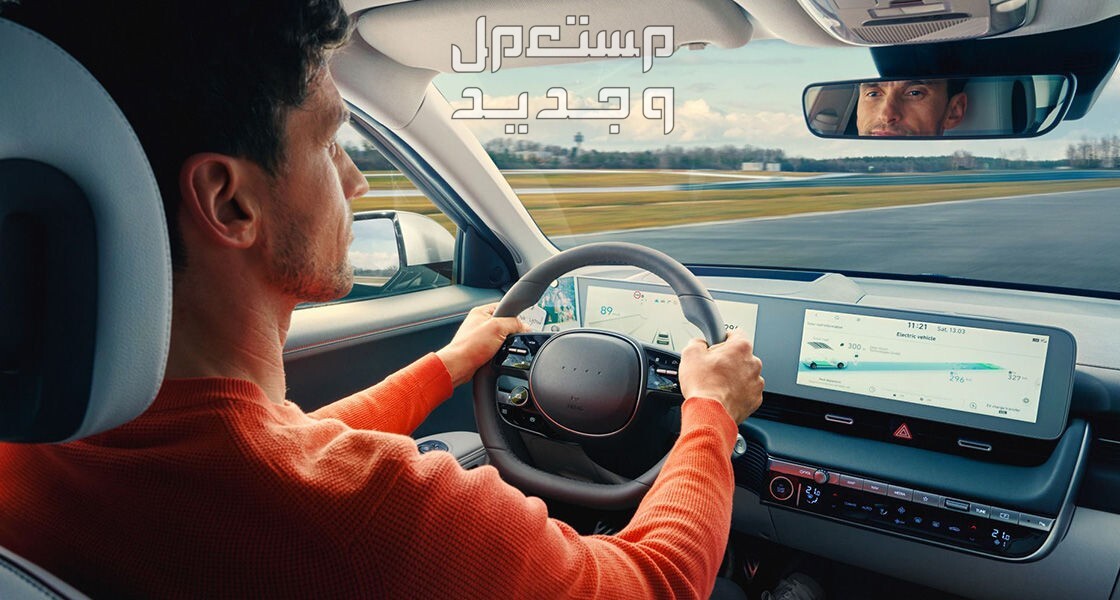 هيونداي ايونيك 5 2024 الجديدة بجميع الفئات والاسعار المتوفرة عند الوكيل وابرز العيوب والمميزات في الأردن مقصورة القيادة سيارة هيونداي ايونيك 5 2024-2025