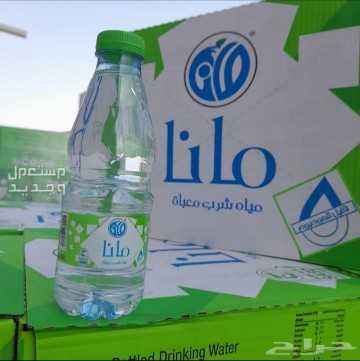 مياه  في جدة بسعر 11 ريال سعودي