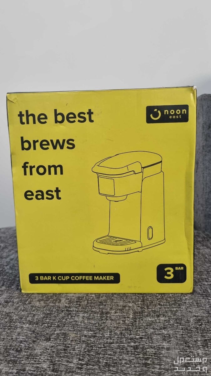 ماكينة صنع القهوه