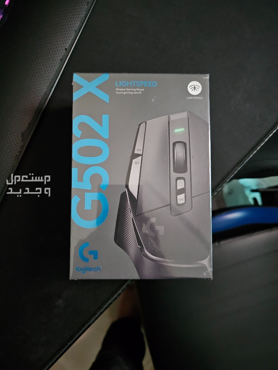 ماوس لوجيتك لاسلكي G502 X Lightspeed جديد