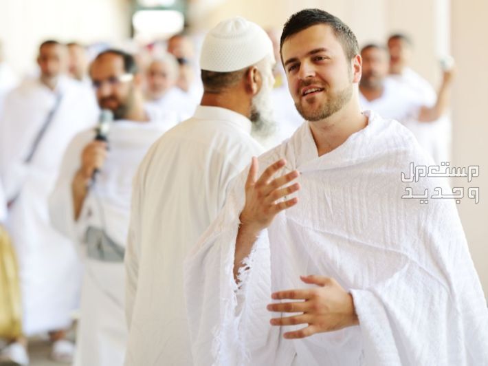 أسعار ملابس الإحرام 2024 والمواصفات كاملة لبس الاحرام