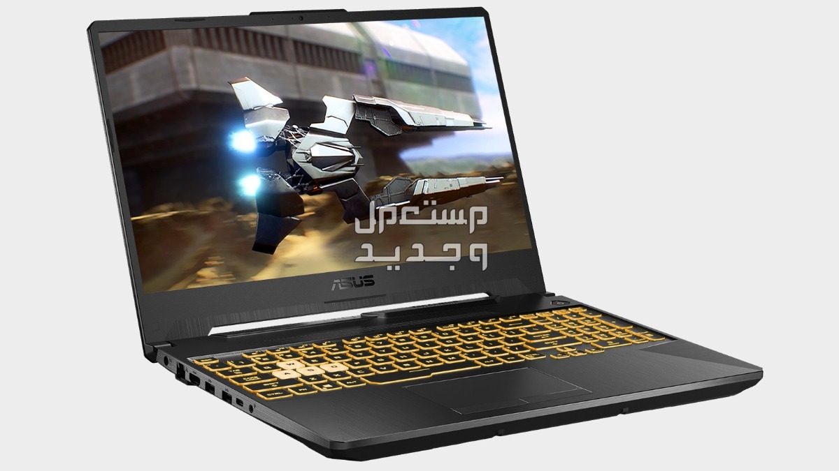 أفضل لابتوب جيمنج بسعر رخيص وأداء عالي في الأردن لابتوب ASUS TUF Gaming A15